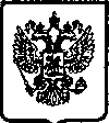 Приказ Росстандарта №927 от 14.07.2005, https://oei-analitika.ru