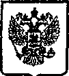 Приказ Росстандарта №1008 от 25.07.2005, https://oei-analitika.ru