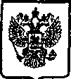 Приказ Росстандарта №1006 от 25.07.2005, https://oei-analitika.ru
