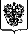 Приказ Росстандарта №1001 от 25.07.2005, https://oei-analitika.ru