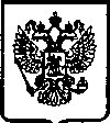 Приказ Росстандарта №999 от 25.07.2005, https://oei-analitika.ru