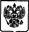 Приказ Росстандарта №993 от 25.07.2005, https://oei-analitika.ru