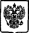 Приказ Росстандарта №992 от 25.07.2005, https://oei-analitika.ru