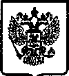 Приказ Росстандарта №989 от 25.07.2005, https://oei-analitika.ru