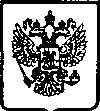 Приказ Росстандарта №982 от 25.07.2005, https://oei-analitika.ru