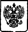 Приказ Росстандарта №970 от 25.07.2005, https://oei-analitika.ru