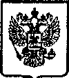 Приказ Росстандарта №935 от 14.07.2005, https://oei-analitika.ru