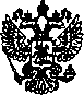 Приказ Росстандарта №914 от 14.07.2005, https://oei-analitika.ru