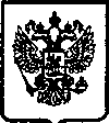 Приказ Росстандарта №912 от 14.07.2005, https://oei-analitika.ru