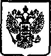 Приказ Росстандарта №892 от 26.06.2005, https://oei-analitika.ru
