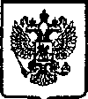 Приказ Росстандарта №883 от 21.06.2005, https://oei-analitika.ru