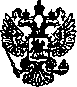 Приказ Росстандарта №870 от 20.06.2005, https://oei-analitika.ru