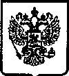 Приказ Росстандарта №869 от 20.06.2005, https://oei-analitika.ru