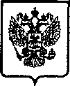 Приказ Росстандарта №867 от 20.06.2005, https://oei-analitika.ru
