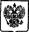 Приказ Росстандарта №866 от 20.06.2005, https://oei-analitika.ru