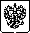 Приказ Росстандарта №810 от 05.06.2005, https://oei-analitika.ru