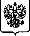 Приказ Росстандарта №800 от 05.06.2005, https://oei-analitika.ru