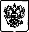 Приказ Росстандарта №799 от 05.06.2005, https://oei-analitika.ru