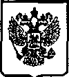 Приказ Росстандарта №792 от 05.06.2005, https://oei-analitika.ru