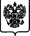 Приказ Росстандарта №775 от 06.06.2005, https://oei-analitika.ru