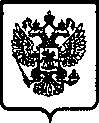 Приказ Росстандарта №761 от 02.06.2005, https://oei-analitika.ru