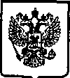 Приказ Росстандарта №746 от 30.05.2005, https://oei-analitika.ru