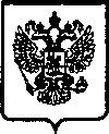 Приказ Росстандарта №744 от 30.05.2005, https://oei-analitika.ru