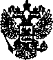 Приказ Росстандарта №741 от 30.05.2005, https://oei-analitika.ru