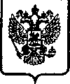 Приказ Росстандарта №738 от 30.05.2005, https://oei-analitika.ru