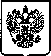 Приказ Росстандарта №734 от 30.05.2005, https://oei-analitika.ru