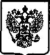 Приказ Росстандарта №731 от 30.05.2005, https://oei-analitika.ru