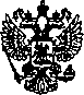 Приказ Росстандарта №729 от 30.05.2005, https://oei-analitika.ru