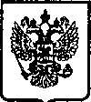 Приказ Росстандарта №728 от 30.05.2005, https://oei-analitika.ru