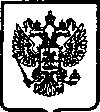 Приказ Росстандарта №714 от 30.05.2005, https://oei-analitika.ru