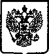 Приказ Росстандарта №713 от 30.05.2005, https://oei-analitika.ru