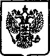 Приказ Росстандарта №710 от 30.05.2005, https://oei-analitika.ru