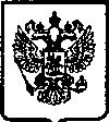 Приказ Росстандарта №709 от 30.05.2005, https://oei-analitika.ru