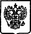 Приказ Росстандарта №706 от 30.05.2005, https://oei-analitika.ru