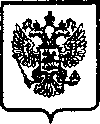 Приказ Росстандарта №704 от 30.05.2005, https://oei-analitika.ru 