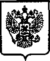 Приказ Росстандарта №702 от 30.05.2005, https://oei-analitika.ru