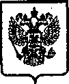 Приказ Росстандарта №699 от 30.05.2005, https://oei-analitika.ru