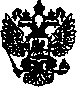 Приказ Росстандарта №695 от 30.05.2005, https://oei-analitika.ru 