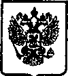 Приказ Росстандарта №689 от 30.05.2005, https://oei-analitika.ru