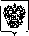Приказ Росстандарта №674 от 30.05.2005, https://oei-analitika.ru
