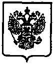 Приказ Росстандарта №662 от 30.05.2005, https://oei-analitika.ru