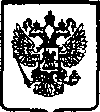 Приказ Росстандарта №652 от 25.05.2005, https://oei-analitika.ru