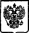 Приказ Росстандарта №649 от 25.05.2005, https://oei-analitika.ru