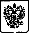 Приказ Росстандарта №642 от 25.05.2005, https://oei-analitika.ru