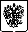 Приказ Росстандарта №633 от 25.05.2005, https://oei-analitika.ru