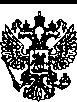 Приказ Росстандарта №629 от 25.05.2005, https://oei-analitika.ru